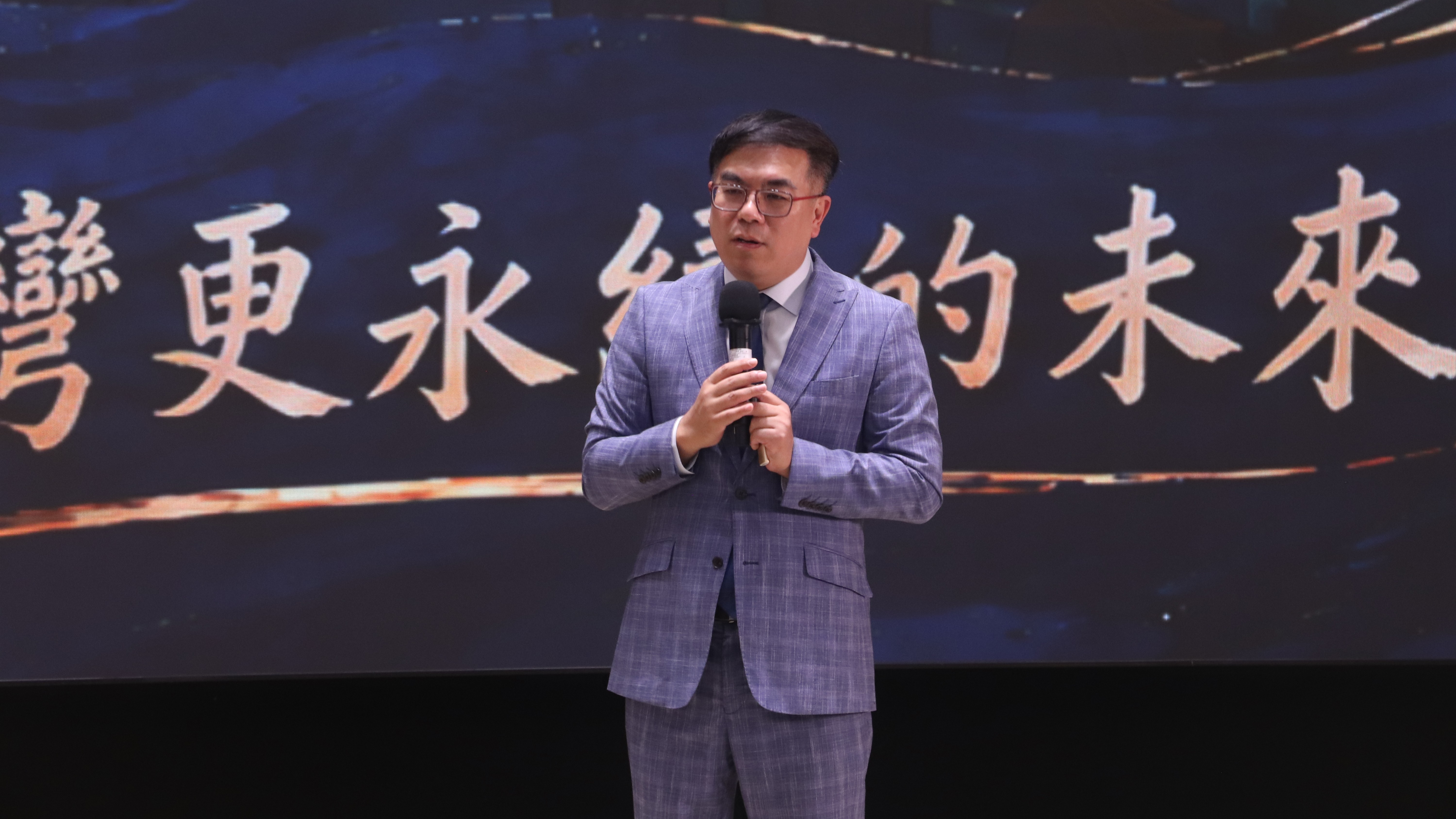 彭啓明部長致詞.JPG