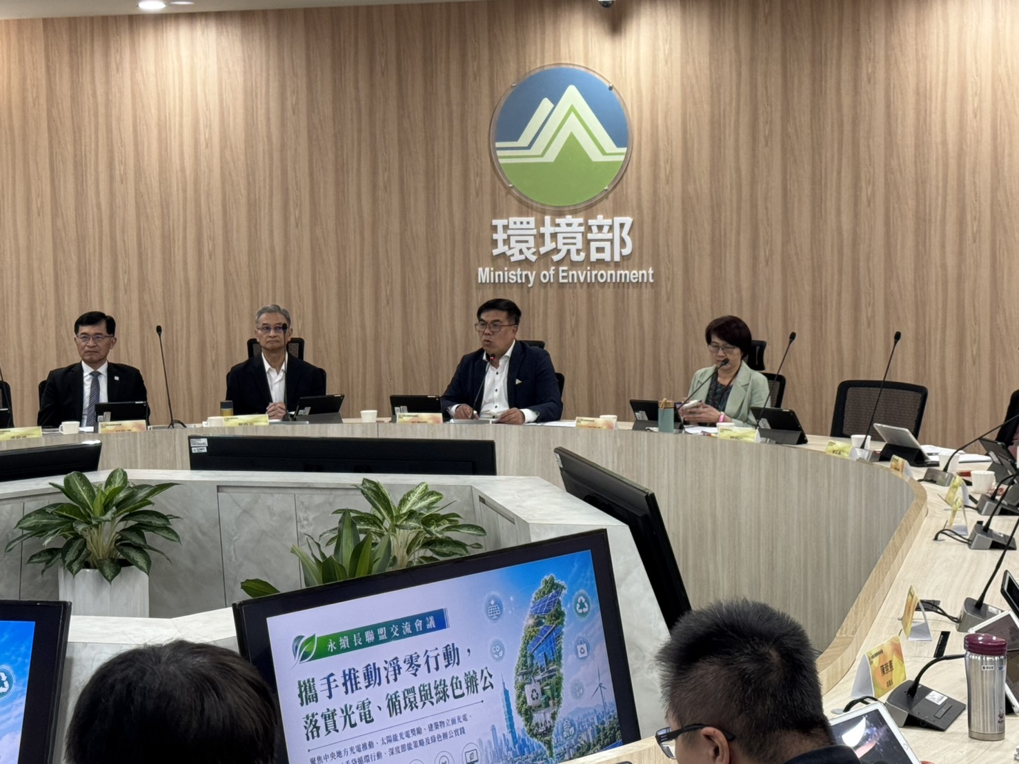 彭啓明部長出席115年永續長聯盟第一次研商會議.jpg