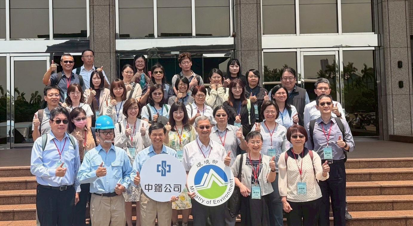 環境部永續推動小組參訪中鋼公司