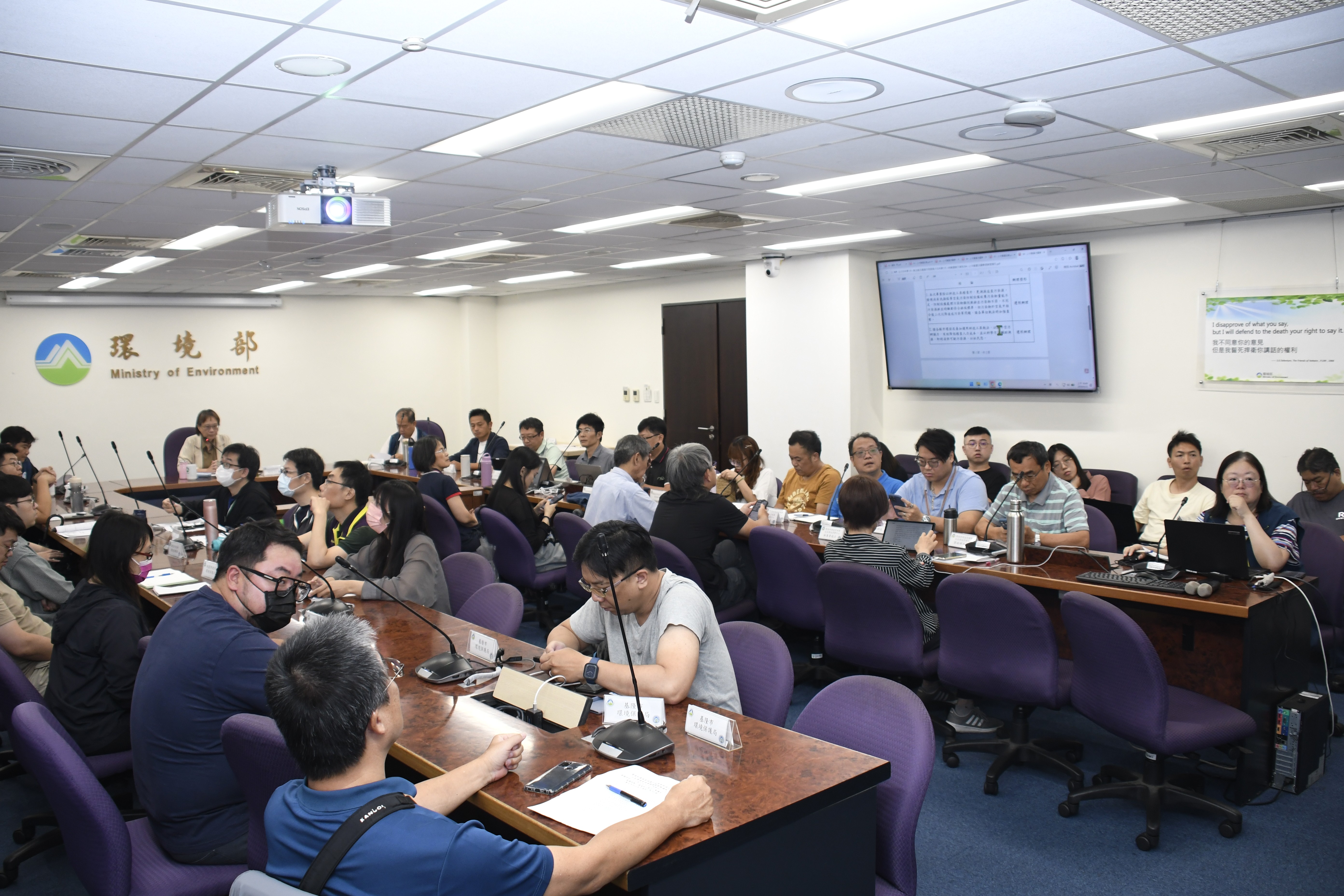 環境部環境管理署北區環境管理業務聯繫會報.jpg