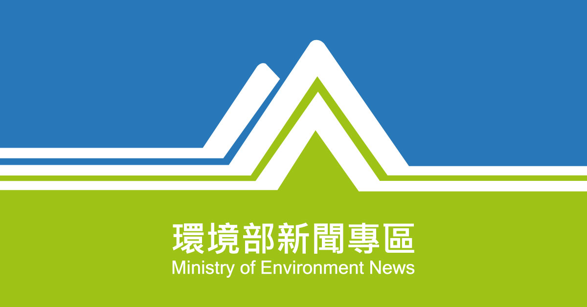 🌱循環雙法推動說明會｜誠摯邀請您參與🌱（封面圖）