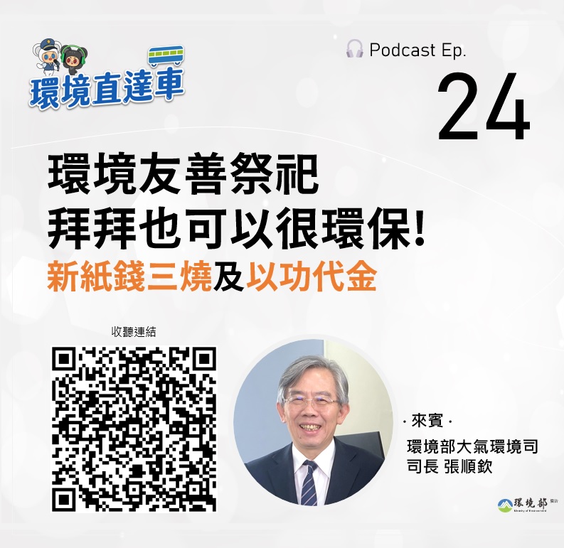 第24集2