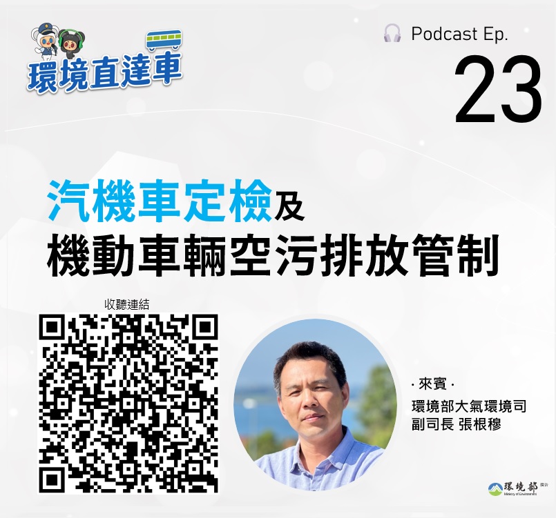 第23集2