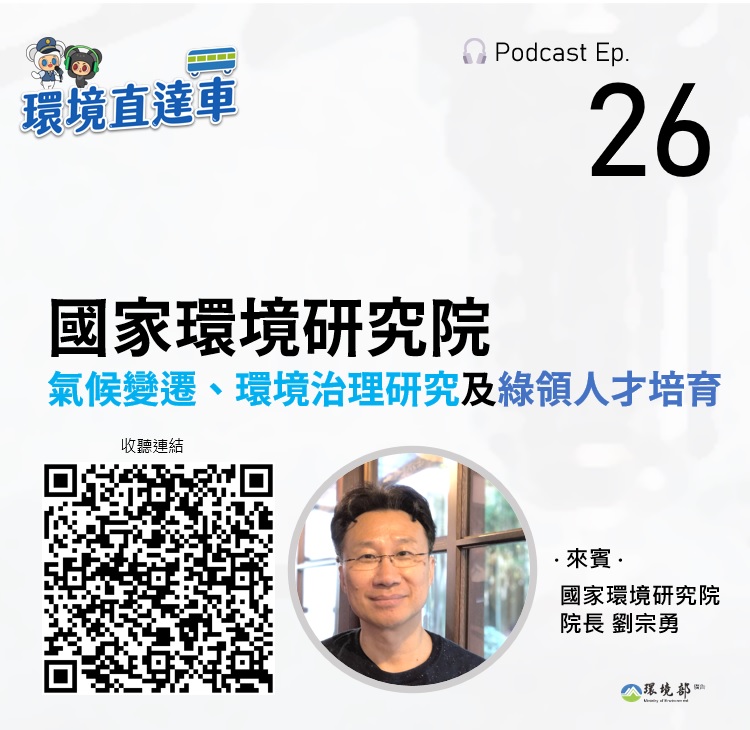 第26集2