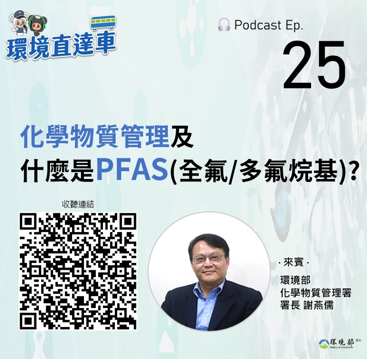 第25集2