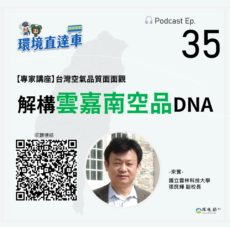 第35集2