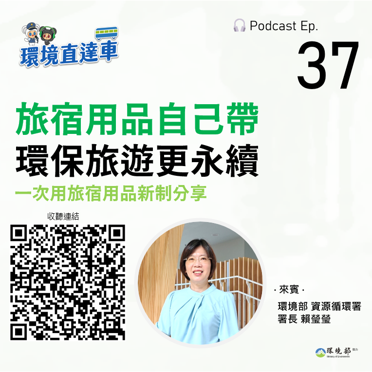 第37集2 _1_