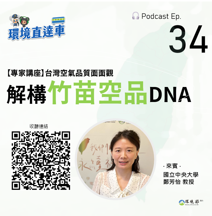 第34集2