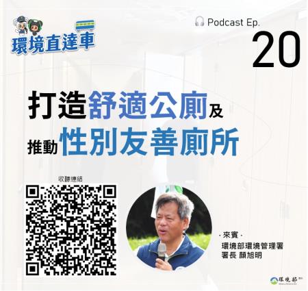 第20集2