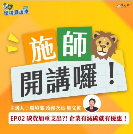 第2集