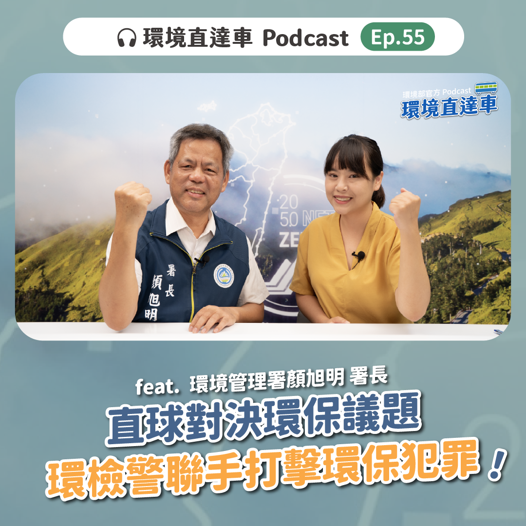 Podcast封面