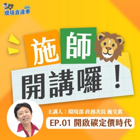 第1集