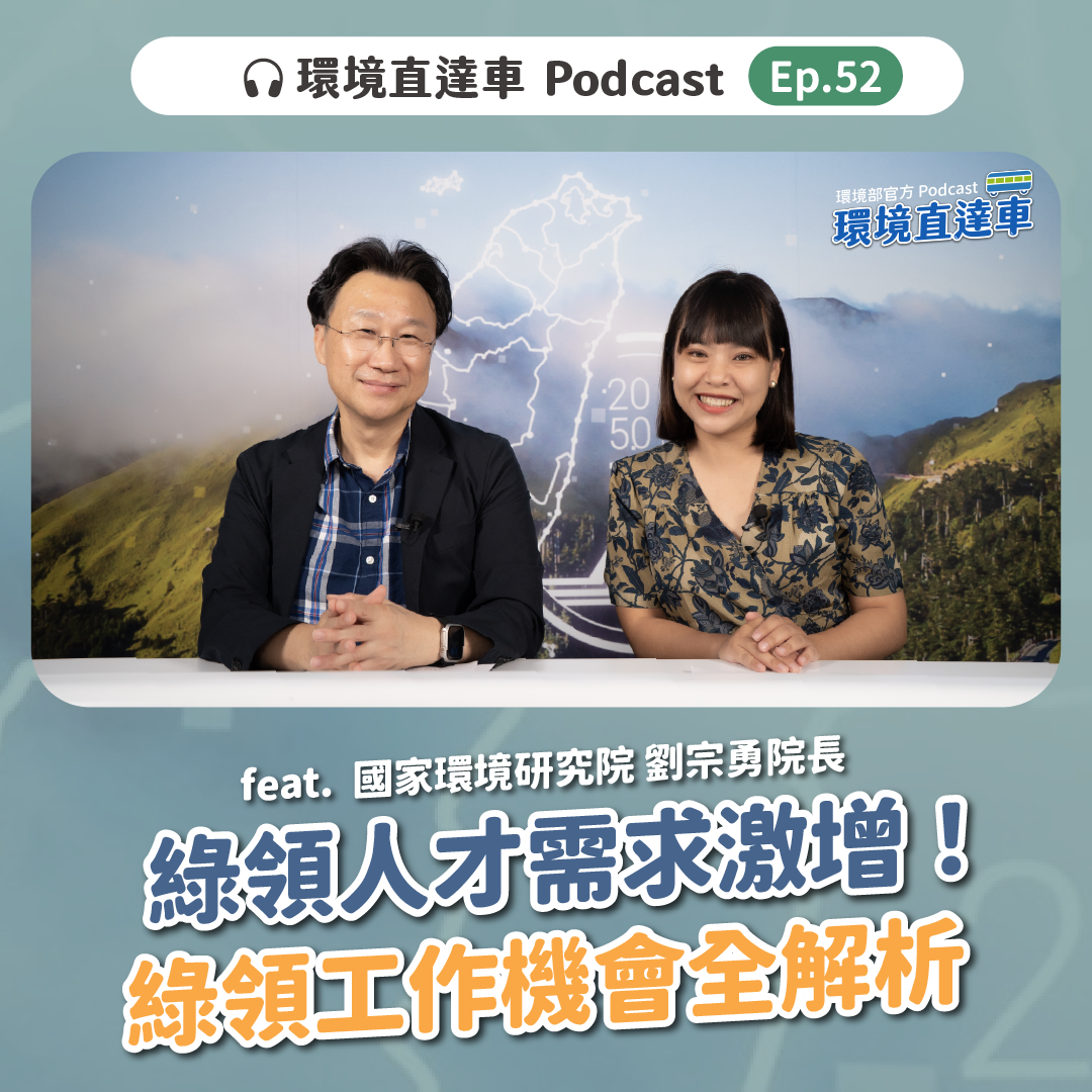 Podcast封面-02