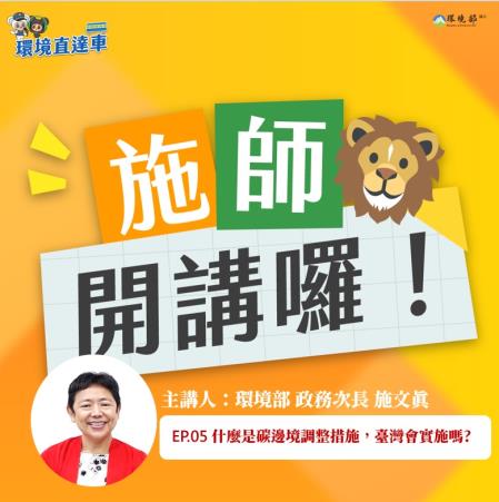 第5集