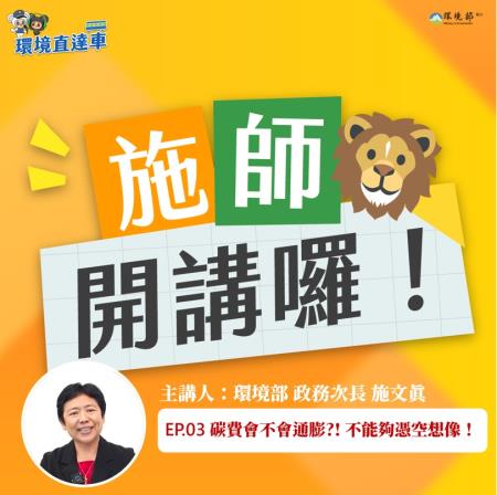 第3集