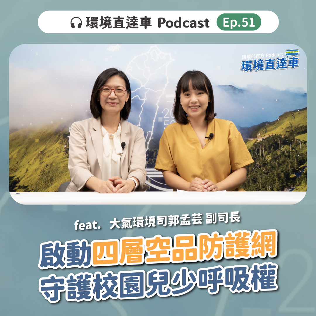 Podcast封面.png-01