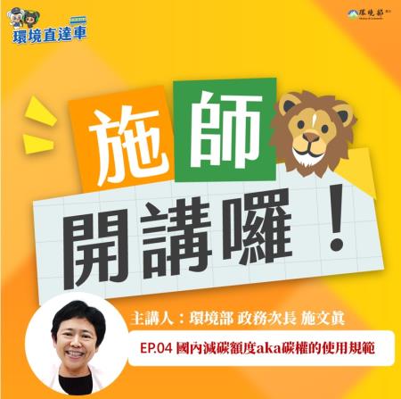 第4集