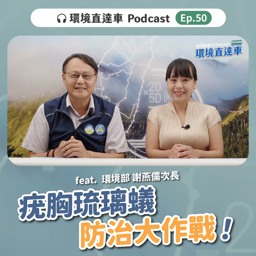 Podcast封面
