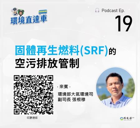 第19集2