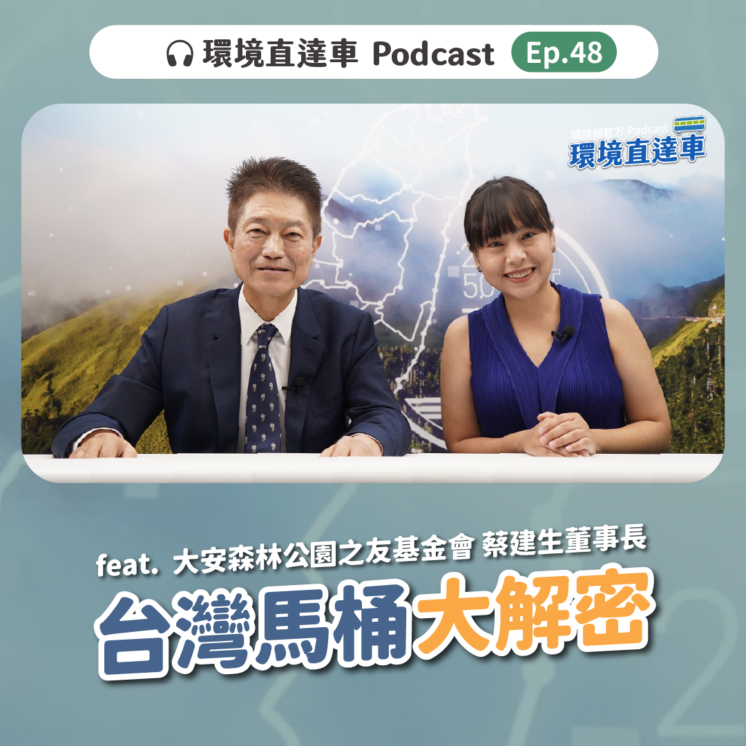 Podcast封面
