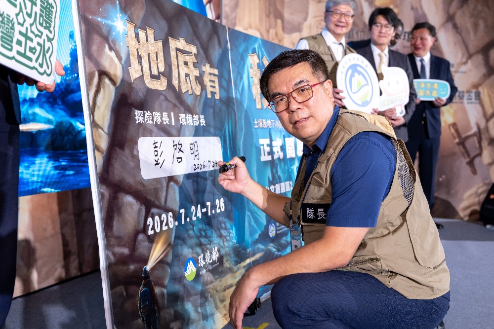 只有3天！松菸2號及3號倉庫打造震撼地底世界，環境部「土水特展」開幕必逛！