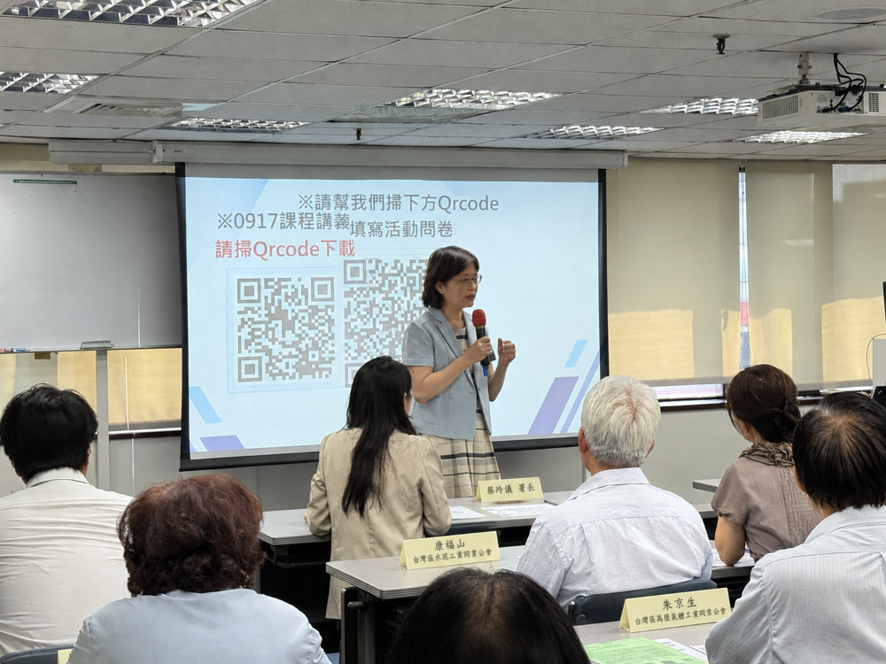 蔡玲儀署長於「企業減碳融資支持－溫室氣體管理基金專案貸款」說明會致詞