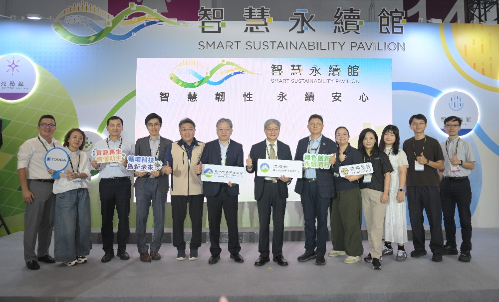 「2026台灣創新技術博覽會」盛大登場！AI科技 × 資源循環，9項創新技術打造永續新解方