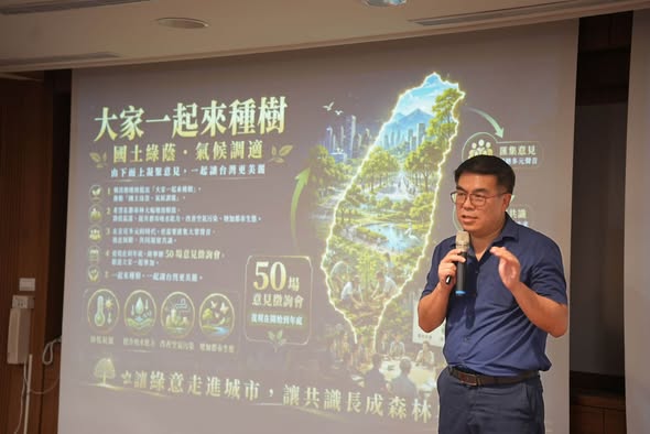 🌲如何讓城市多一點綠蔭？國土綠蔭說明會前進 _桃園，中央、地方與學研攜手共築氣候韌性城市🤝