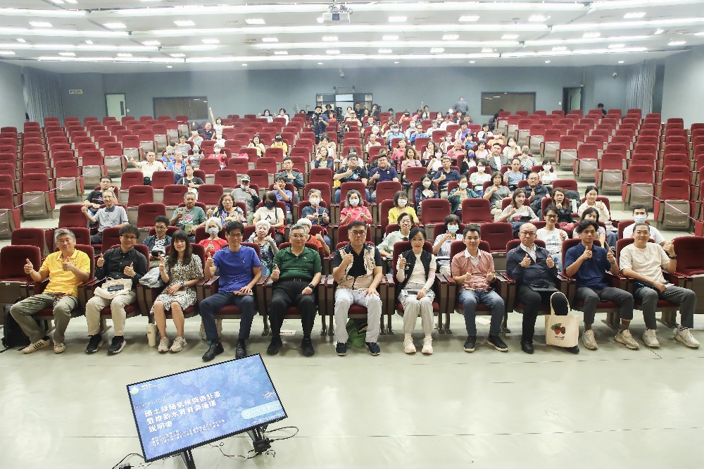 境部於國立臺東大學舉辦「國土綠蔭氣候調適計畫暨推動木質資源循環說明會」，與會貴賓及民眾合影