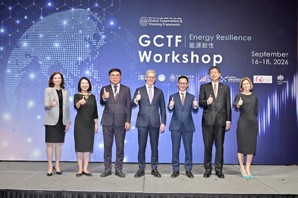彭啓明部長出席全球合作暨訓練架構_GCTF_-「強化能源韌性與供應鏈安全」國際研習營與會_