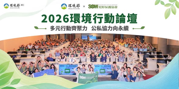 這群人太強了！把環保活成超狂的具體行動