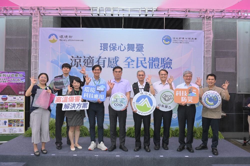 開展大合照-彭啓明部長與葉俊宏次長、謝燕儒次長、沈志修次長、氣候署張根穆副署長及成大林子平教授_左4_、台灣防災產業協會黃少薇秘書長_左3_、黃翌星發明人_左2_、林怡君博士_左1_