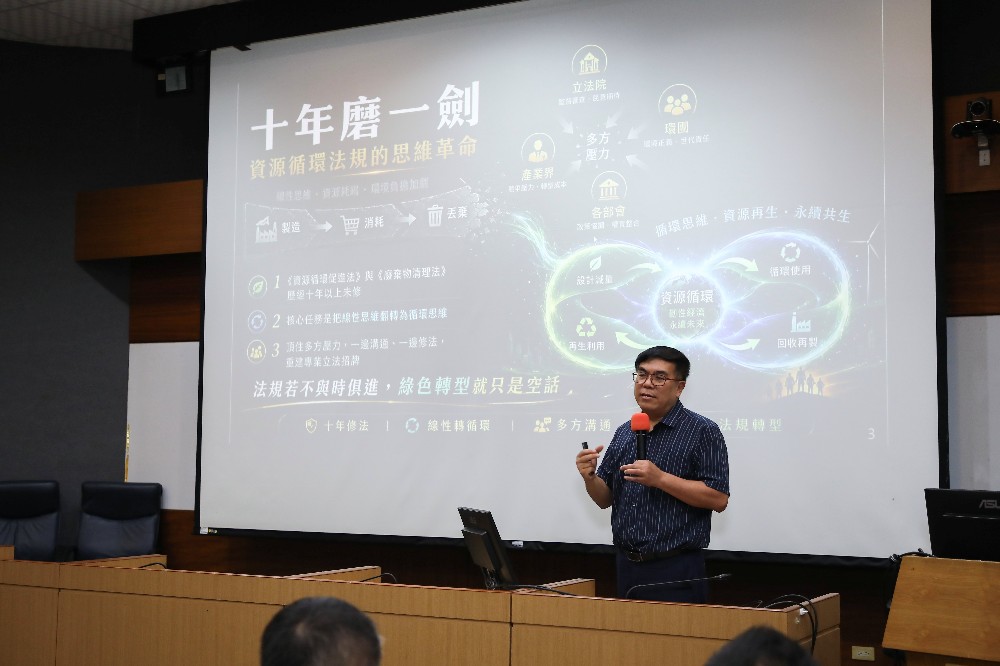 1150714環境部長彭啓明致詞時表示，推動循環雙法不只是法制修正，更是臺灣從線性經濟邁向循環經濟的重要里程碑。