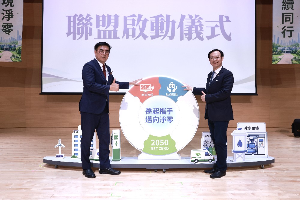 圖1 醫療永續共創聯盟啟動儀式_左為環境部彭啓明部長、右為衛福部石崇良部長_