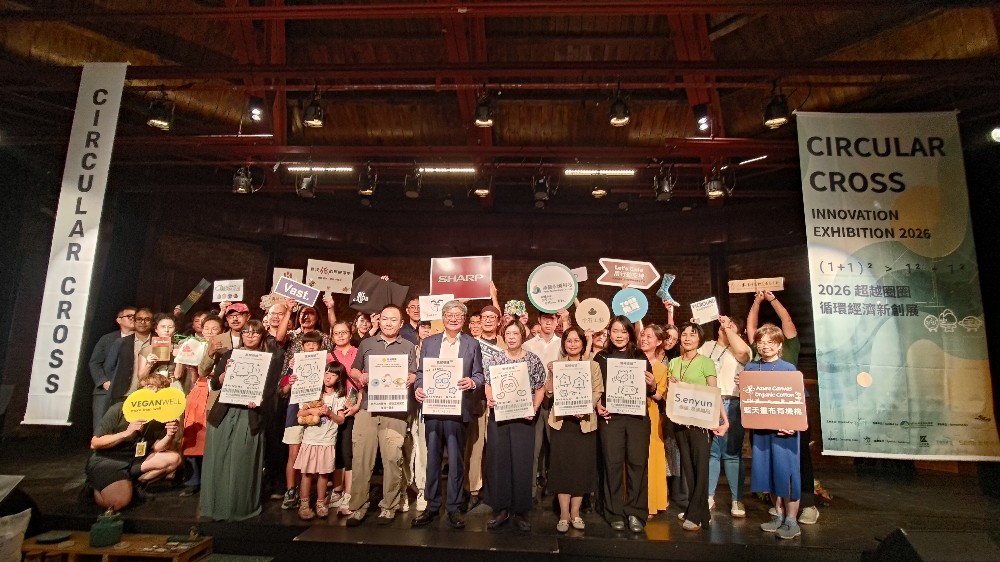「2026超越圈圈循環經濟新創展」今（13）日在西門紅樓登場集結全台超過50家循環經濟新創品牌代表，以及國際藝術家、學研單位與教育夥伴，從紡織、科技、材料、設計到藝術教育，呈現不同領域如何透過合作，讓資源找到新的用途與價值。