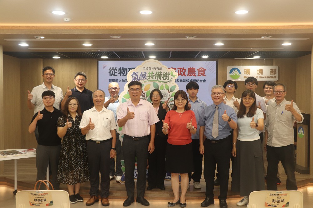 記者會大合照