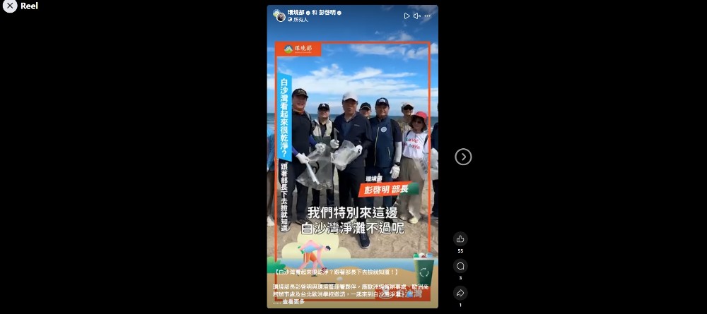 螢幕擷取畫面_21-10-2026_16425_www.facebook.com